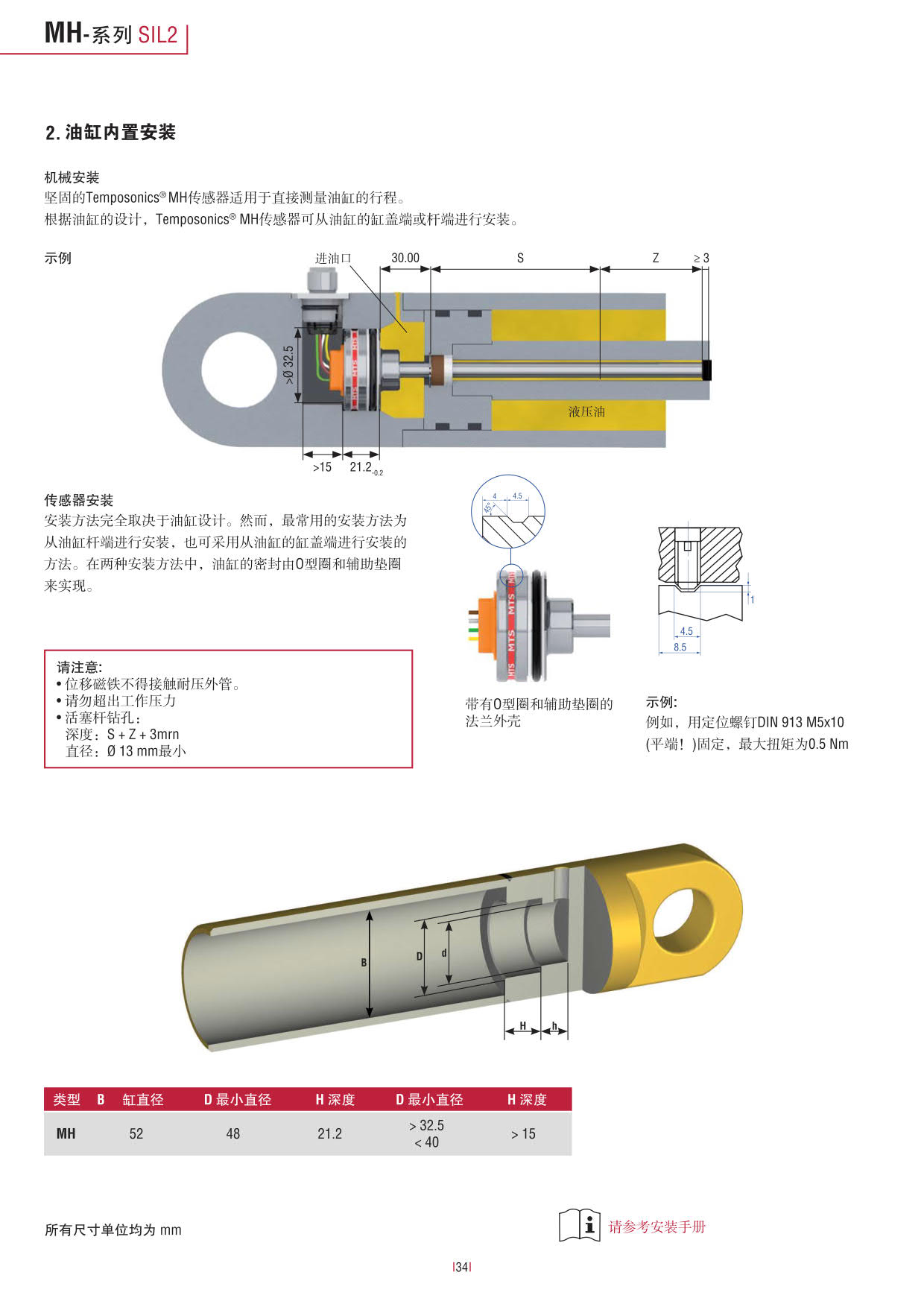 行走机械设备专用_34.jpg